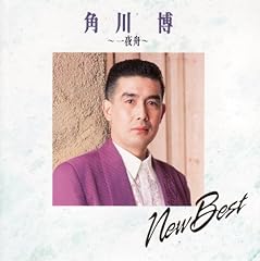 許してください