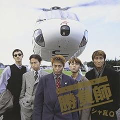 ドラマティックに ‐'90 DREAM‐