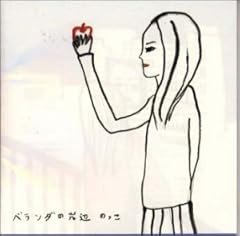 アメージング