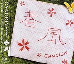 大丈夫