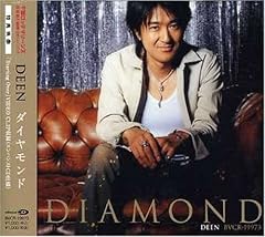 光の珠～The shining ball～