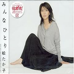 幸せの呪文