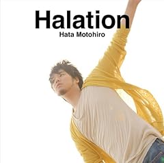 Halation