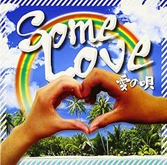 君のいない夜