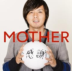ありがとう