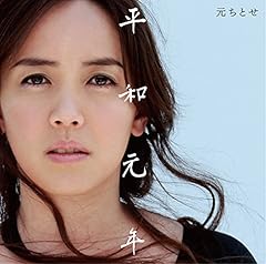 さとうきび畑