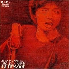 俺