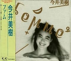 頬に風