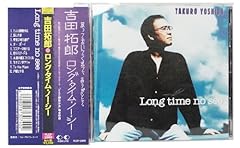 生きていなけりゃ