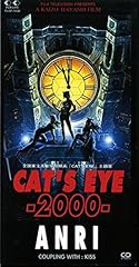 CAT'S EYE -2000-