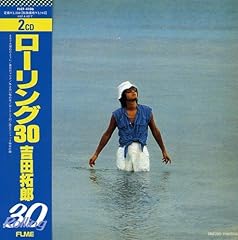 冷たい雨が降っている