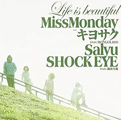 Life is beautiful feat. キヨサク from MONGOL800, Salyu, SHOCK EYE from 湘南乃風