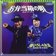 岡部埼玉恋の町