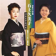 すすきのブルース