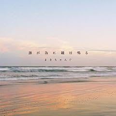 海月