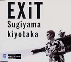 EXiT