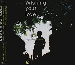 Wishing your love