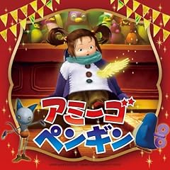 デビル4兄弟のテーマ～ブチ壊したいTPO～