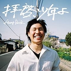 今日が終わってく