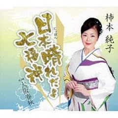 日本晴れだよ七福神