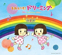 ふたつの光