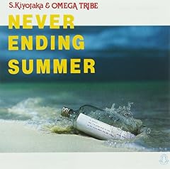 Never Ending Summer IV～Prolog