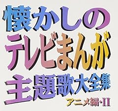 ちっちゃなビッケと大きなお父さん