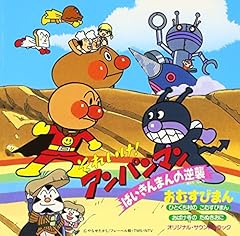 こむすびまん元気旅