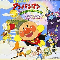 ちいさな魔女