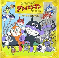 悪い魔法の歌