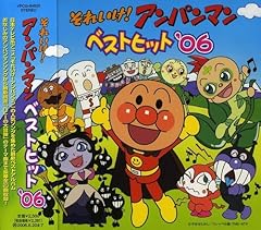 パンナのパンチ