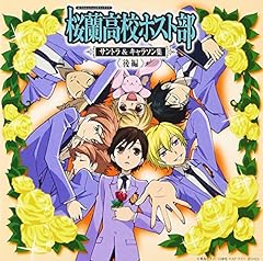 また明日！