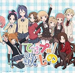 てさぐりミュージカル