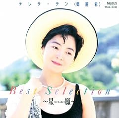 水の星座