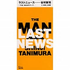 感じる時間