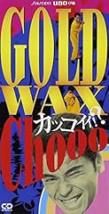 Choooカッコイイ!?