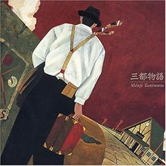 悲しい女