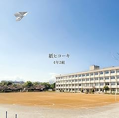 交差点