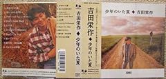 銀の波…君の記憶