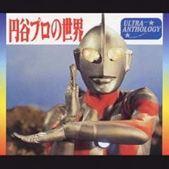 出撃！ SAF