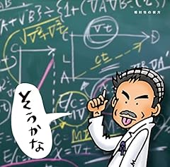 大好きな君に