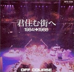 白い渚で