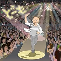 君のこと