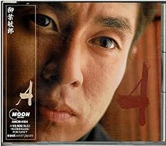 YAI YAI-IYA