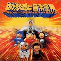 ニイハオのテーマ「スキ・スキ・ボウイ」