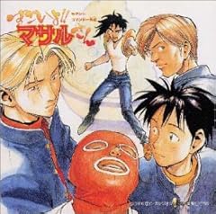 ロマンス(TVヴァージョン)