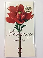 Longing ～跡切れたmelody～