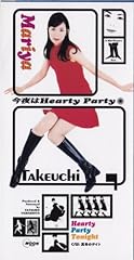 今夜はHearty Party