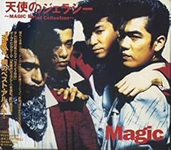 クルージング・ナイト'93