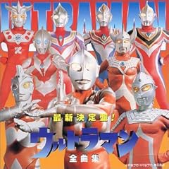 ウルトラセブン21